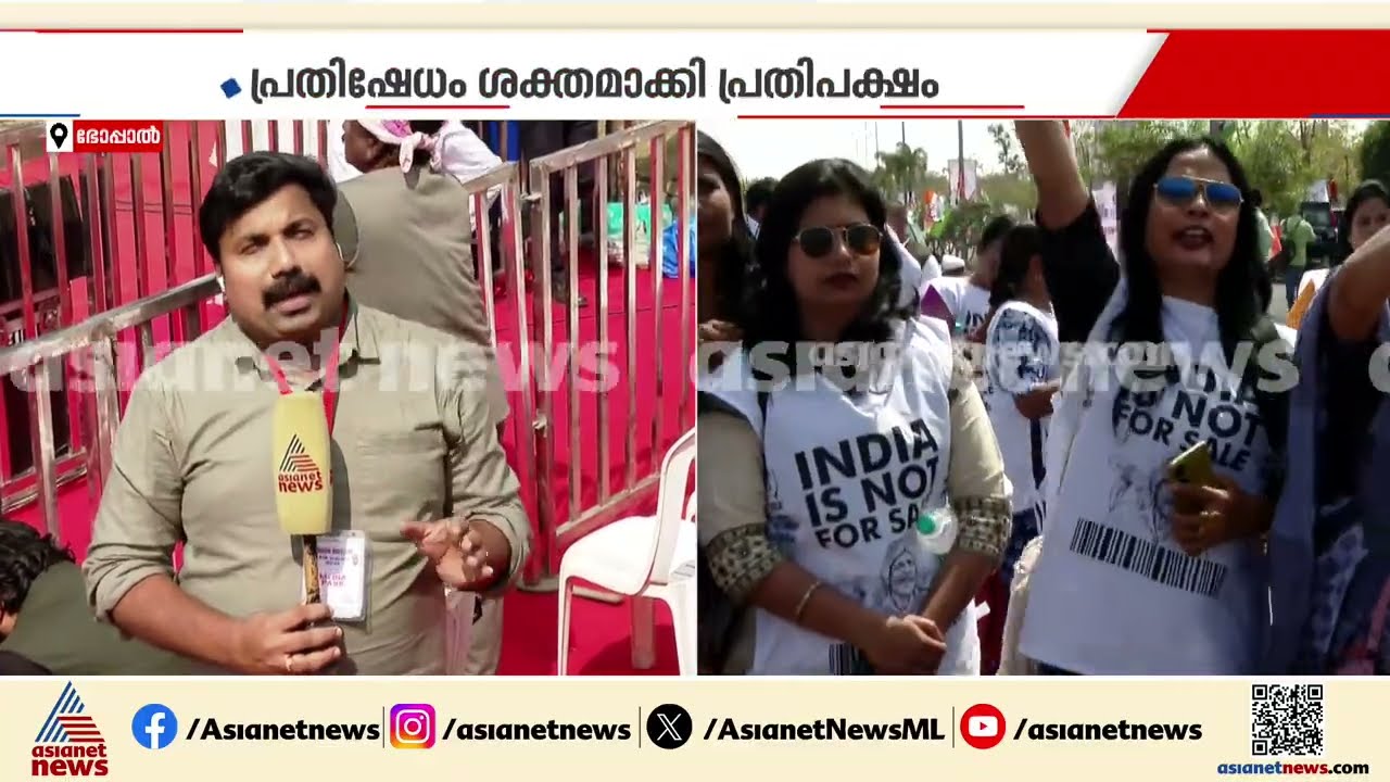 'പ്രധാനമന്ത്രി രാജ്യത്തെ അമേരിക്കയ്ക്ക് അടിയറ വച്ചു',  വ്യാപാര കരാറിൽ പ്രതിഷേധം ശക്തമാക്കി കോൺഗ്രസ്