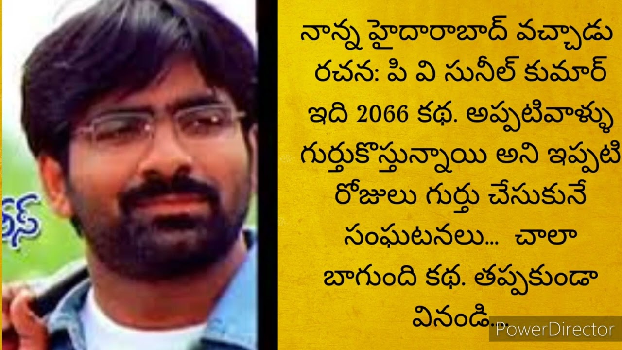 మొదటి ముద్దులో తెలియనితనం.. మొదటి ప్రేమలో తీయందనము...గుర్తుకొస్తున్నాయి....