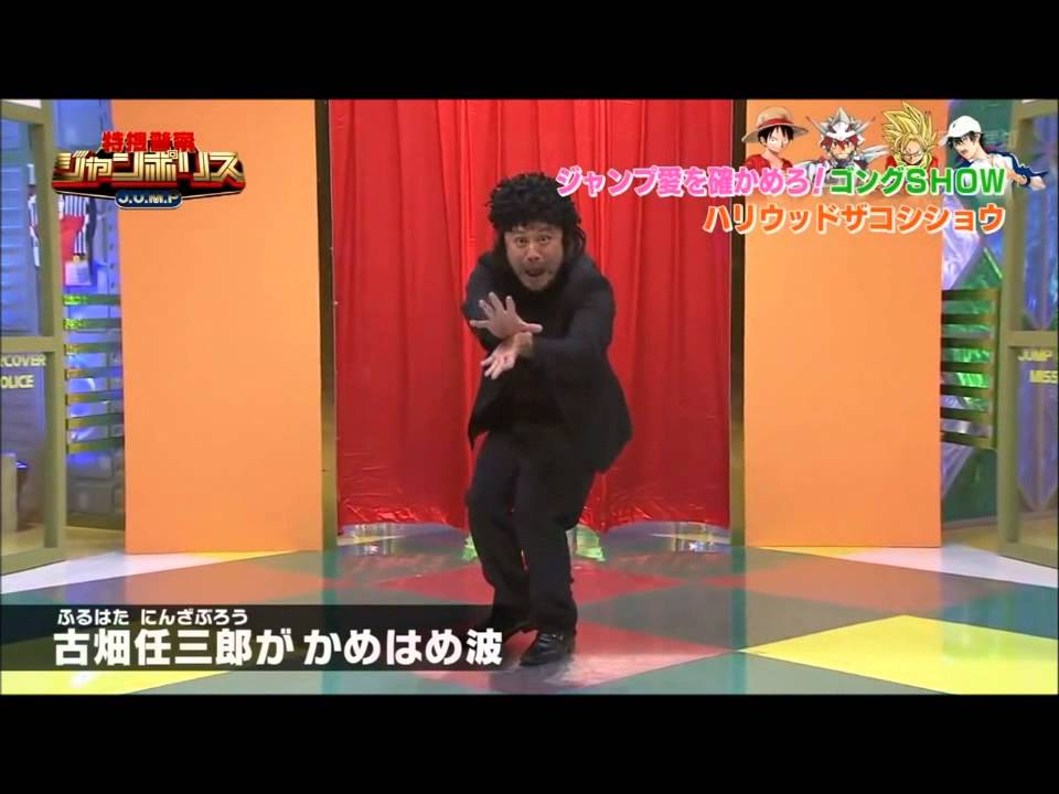 ザコシショウ