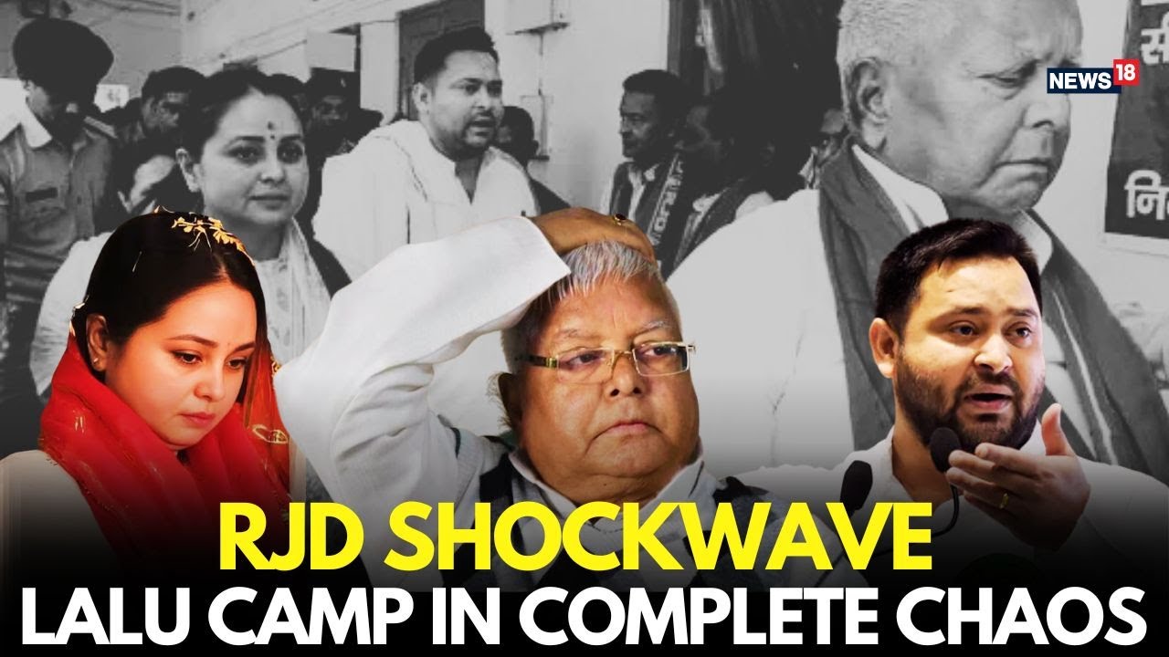 Bihar Results: Rohini vs Tejashwi-Lalu&rsquo;s Family in Turmoil | Rohini Acharya Quits | RJD News Today