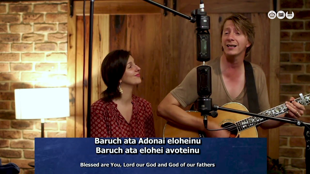Tefilah - Baruch Ata Adonai Eloheinu