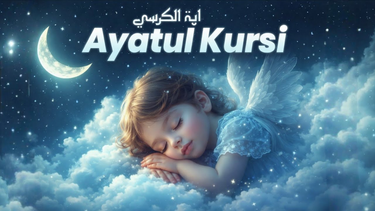 The Most Powerful Verse of the Quran | Ayatul Kursi Beautiful Recitation ✨ | Noor TV #ayatulkursi