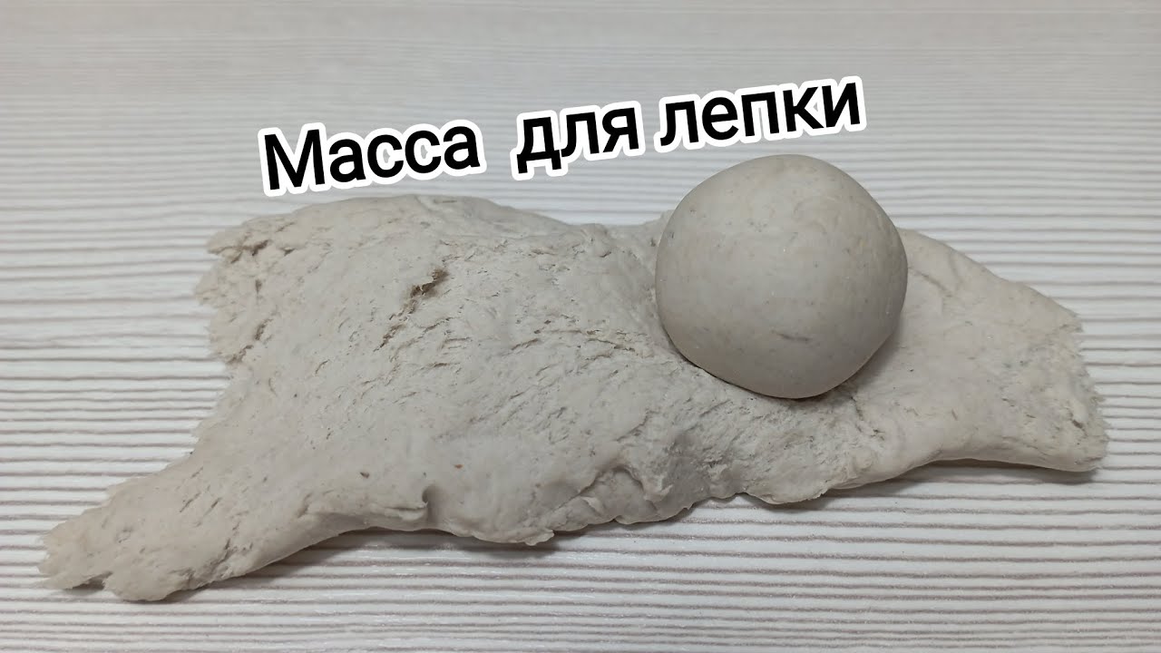 Масса для лепки #творчество #рукоделие #своими_руками #поделки_из_картона #шкатулка