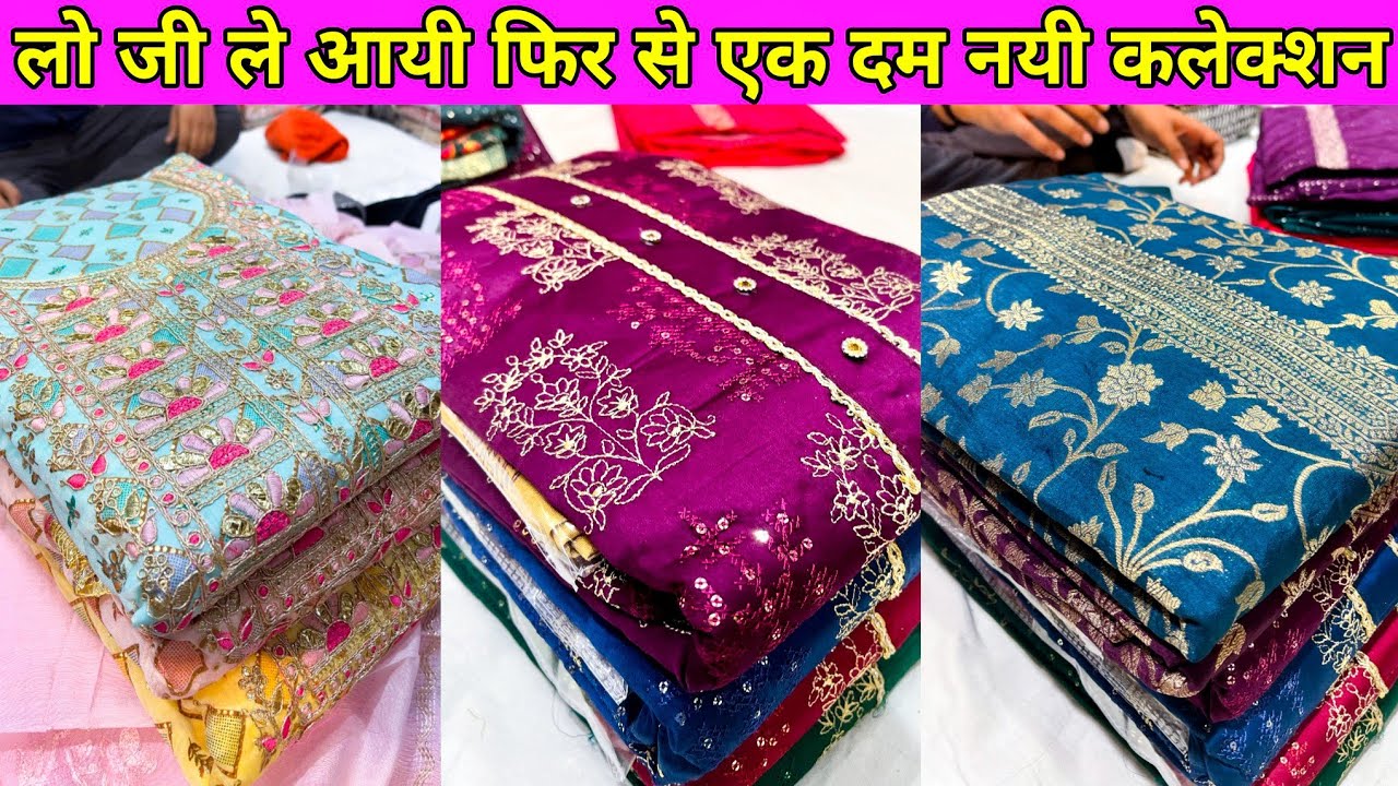 😍 कॉटन सूटो का बिल्कुल हटके कलेक्शन 🥳ladies Suit wholesale market Delhi Chandni Chowk🥰#moriyavlogs👏🏻