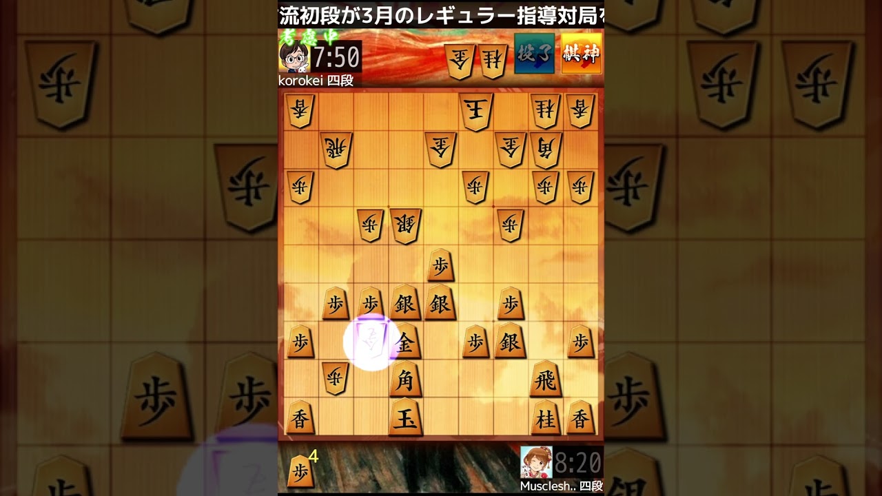【将棋】相居飛車対決！矢倉囲いにしておけば勝ち！