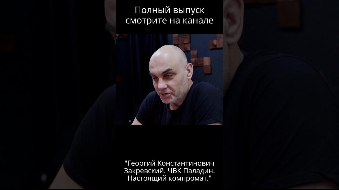 Не братья вы нам.