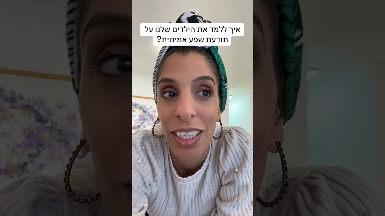 תודעת