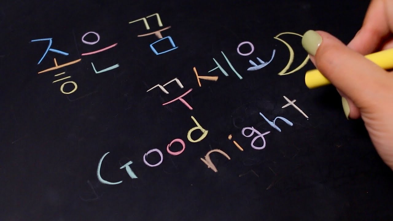 ASMR 또각 또각 학창시절에 들었던 추억의 분필 소리 👩🏻‍🏫 | 잠올 때까지 또각 또각 ✨ 말없는 영상