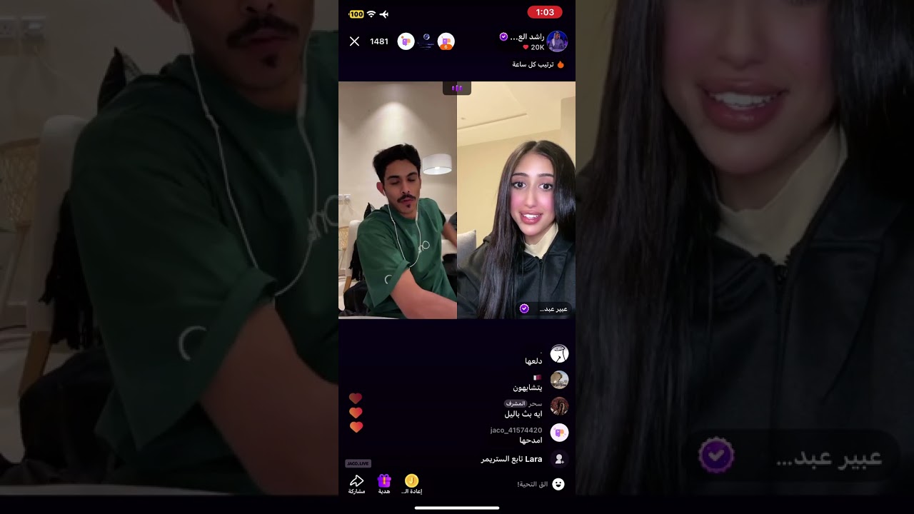 بث راشد العنزي مع عبير عبدالله، انس المطيري، سويمي، سارة السهلي، مشاري العتيبي، ناصر الوبير ج1