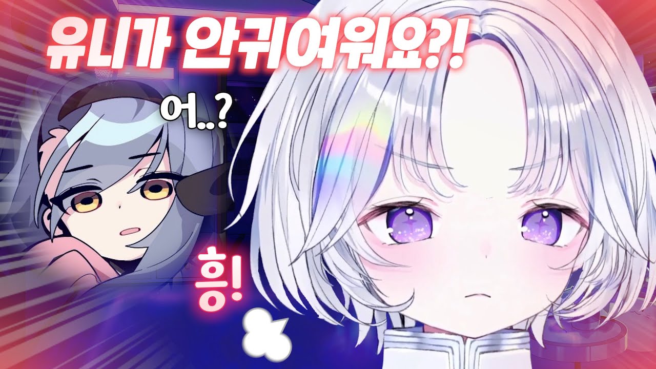 유니 비질게가 뭐냐구요?