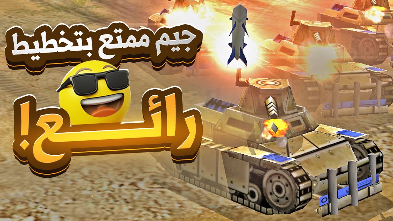 1v1 10k Snowy Drought + Oil Rampage Command and Conquer GZH | ❤️ جيم المتعة والتخطيط جنرال زيرو أور