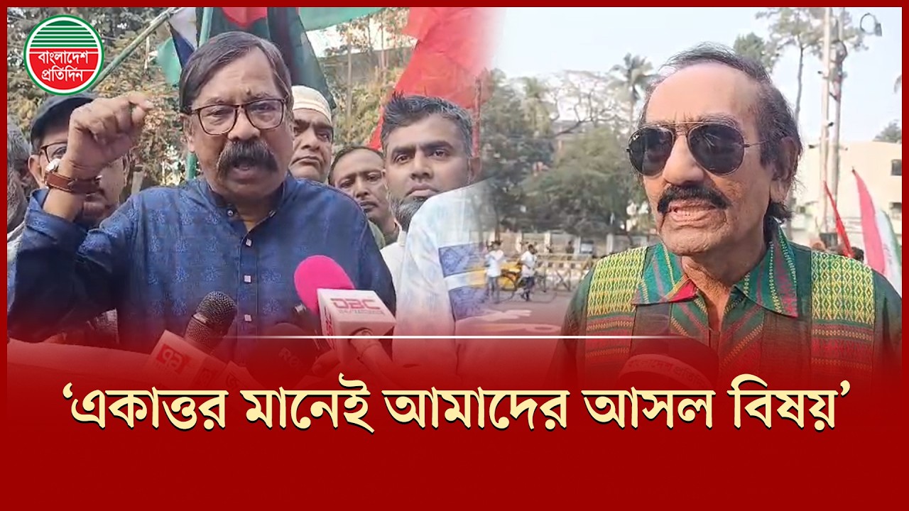 ‘গত ১৭ মাস সাংস্কৃতিকভাবে নানা সংকটের মধ্য দিয়ে গিয়েছে’ | Culture
