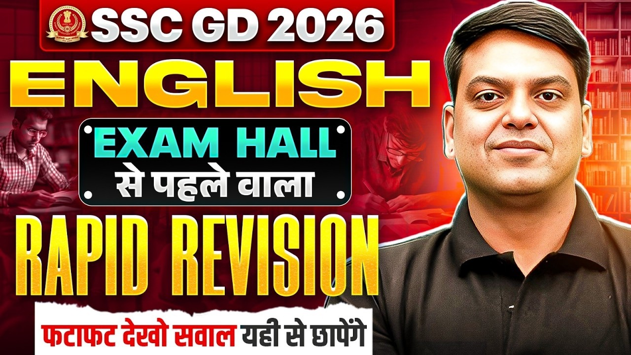 SSC GD English Classes 2026 | SSC GD English Ravid Revision - Expected Questions | by Vivek Sir