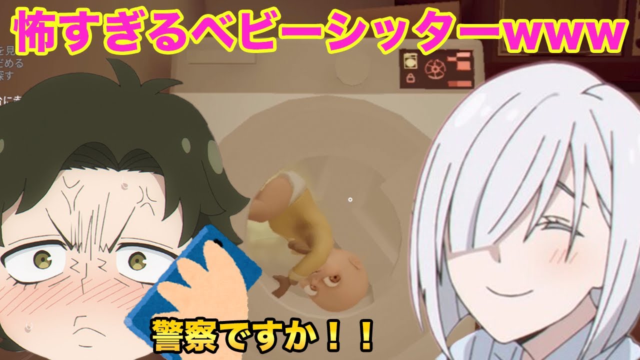 【SPY×FAMILY】ダミアンとフィオナがベビーシッターでやらかしながら楽しくお世話するwww【声真似】【スパイファミリー】【The Baby In Yellow】