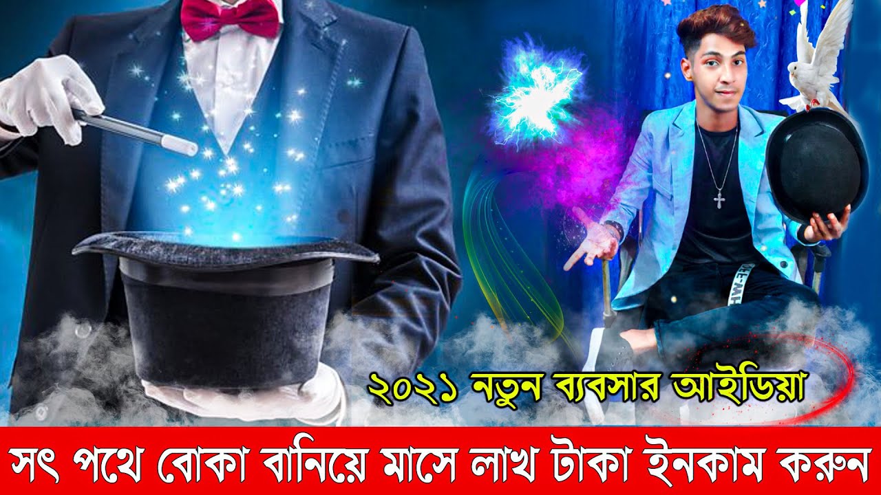 কলকাতা হাওড়া বড়বাজার  হোলসেল মার্কেট