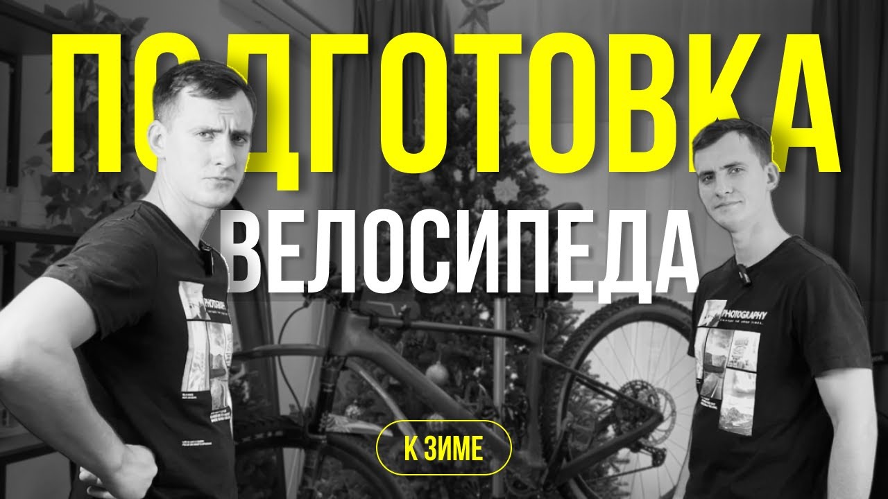 На чем я езжу зимой. Schwalbe ice spiker pro