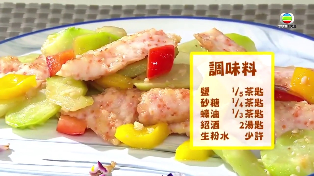 蟹籽墨魚餅炒合掌瓜 - 睇片學煮餸