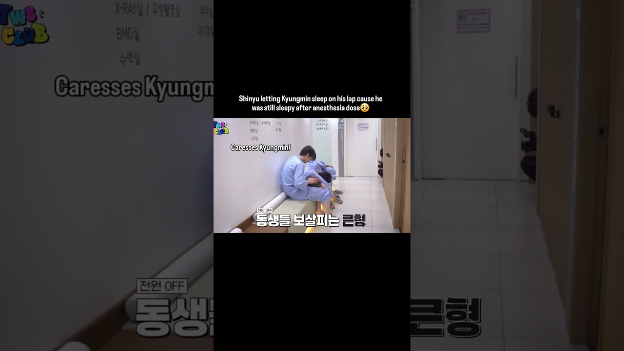 #tws #shinyu #dohoon #kyungmin #madmakz #42sai #kpopedit #kpop #viralshorts #shorts #ytshorts #svt