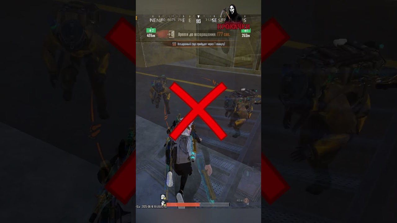 Сенса/раскладка в шапке профиля 💎 #metroroyale #strax #pubgmobile