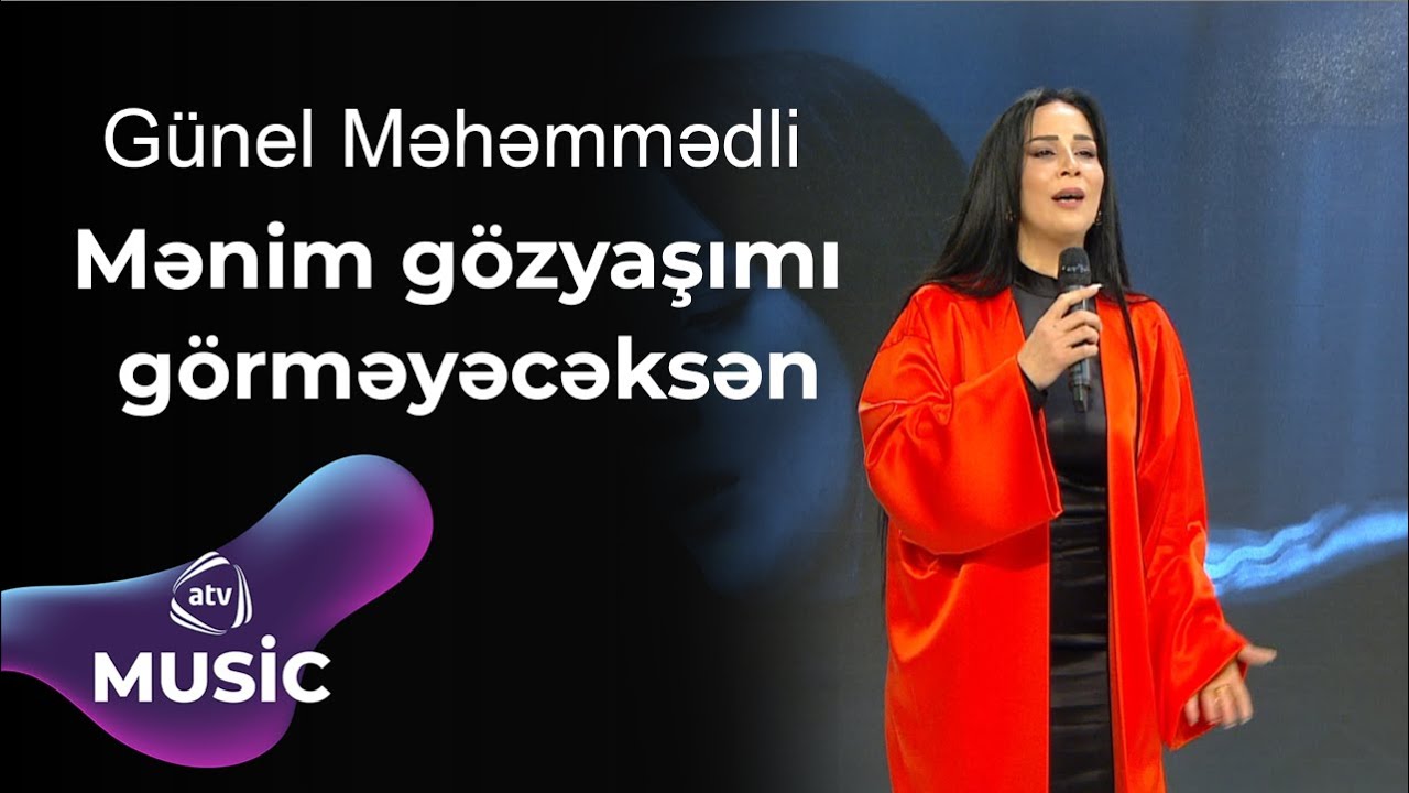 Günel Məhəmmədli - Mənim gözyaşımı görməyəcəksən