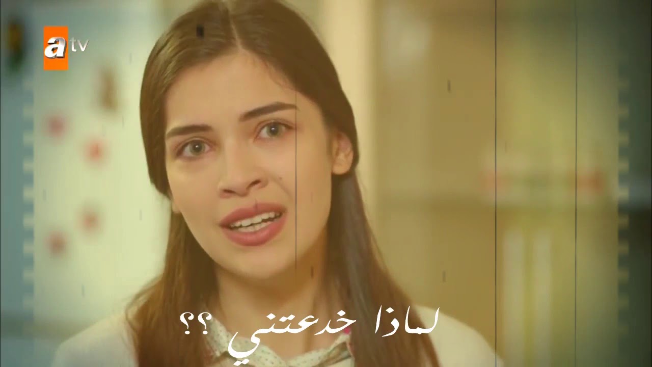 ذكريات كدابة _أيلول ساركان _ الأزهار الحزينة