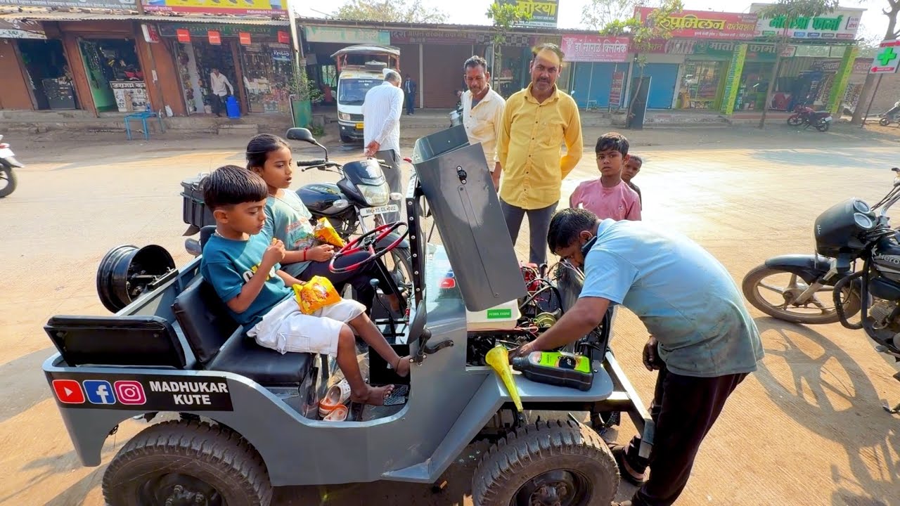 माऊलीच्या mini jeep मध्ये oil टाकले 🔥