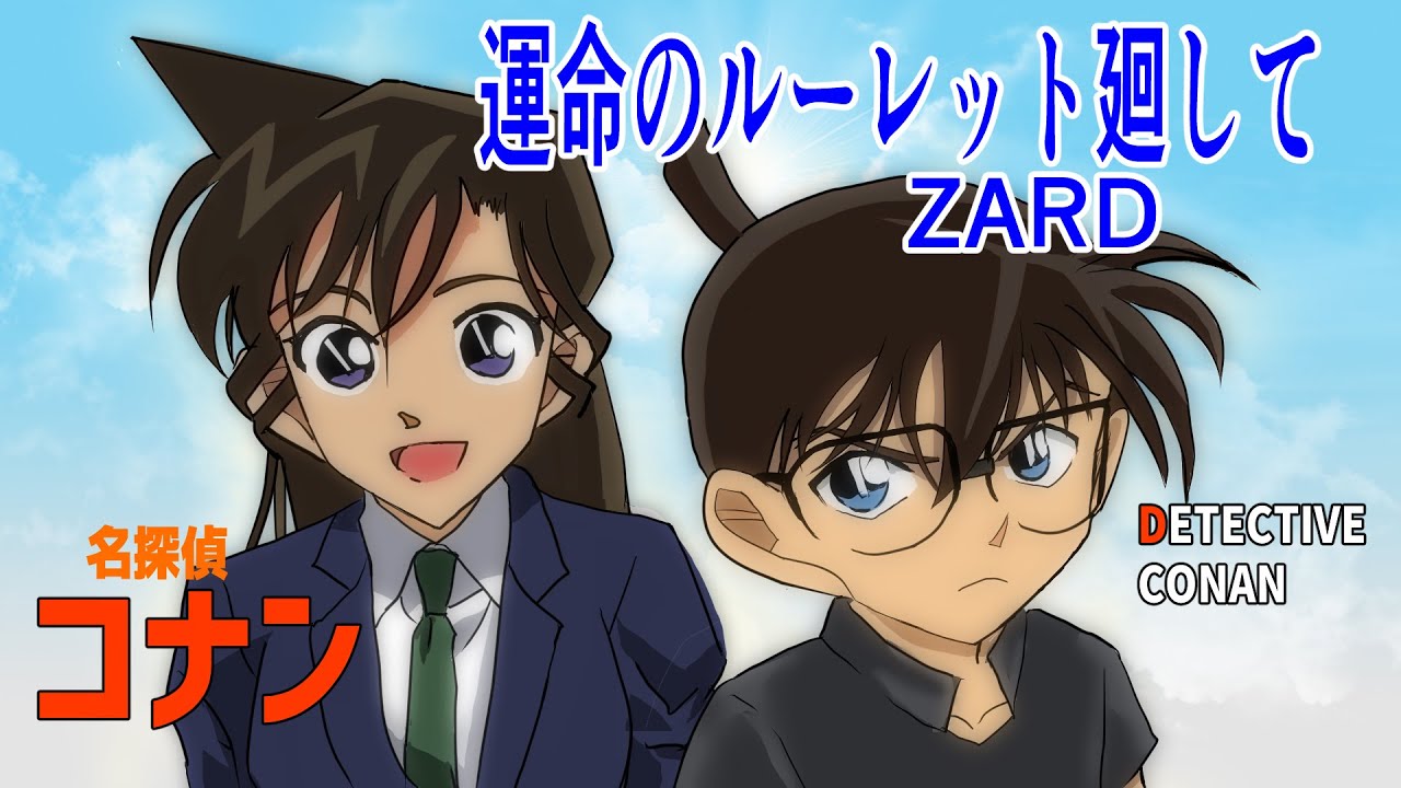 運命のルーレット廻して/ZARD【Covered by Liana】名探偵コナンOP/Chorus/坂井泉水［リクエスト］歌ってみた