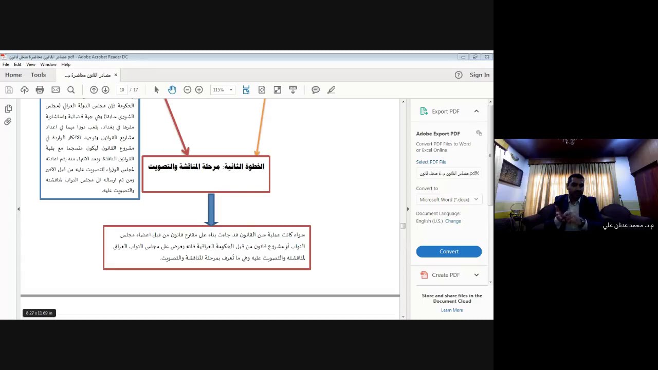 مشروع ومقترح القانون والفرق بين المصطلحين