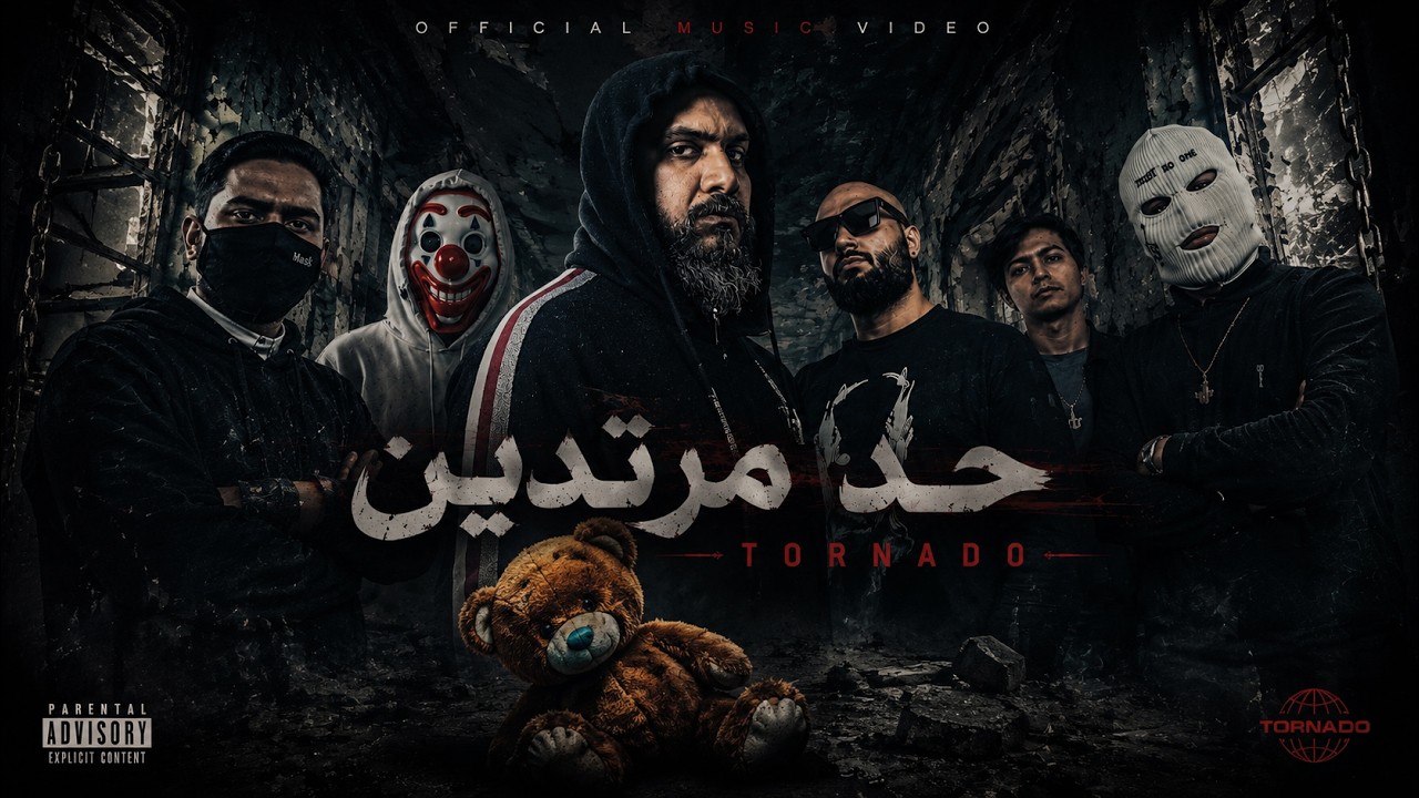 (Official Music Video) TORNADO - HAD MURTADIN  تورنيدو  - حد مرتدين
