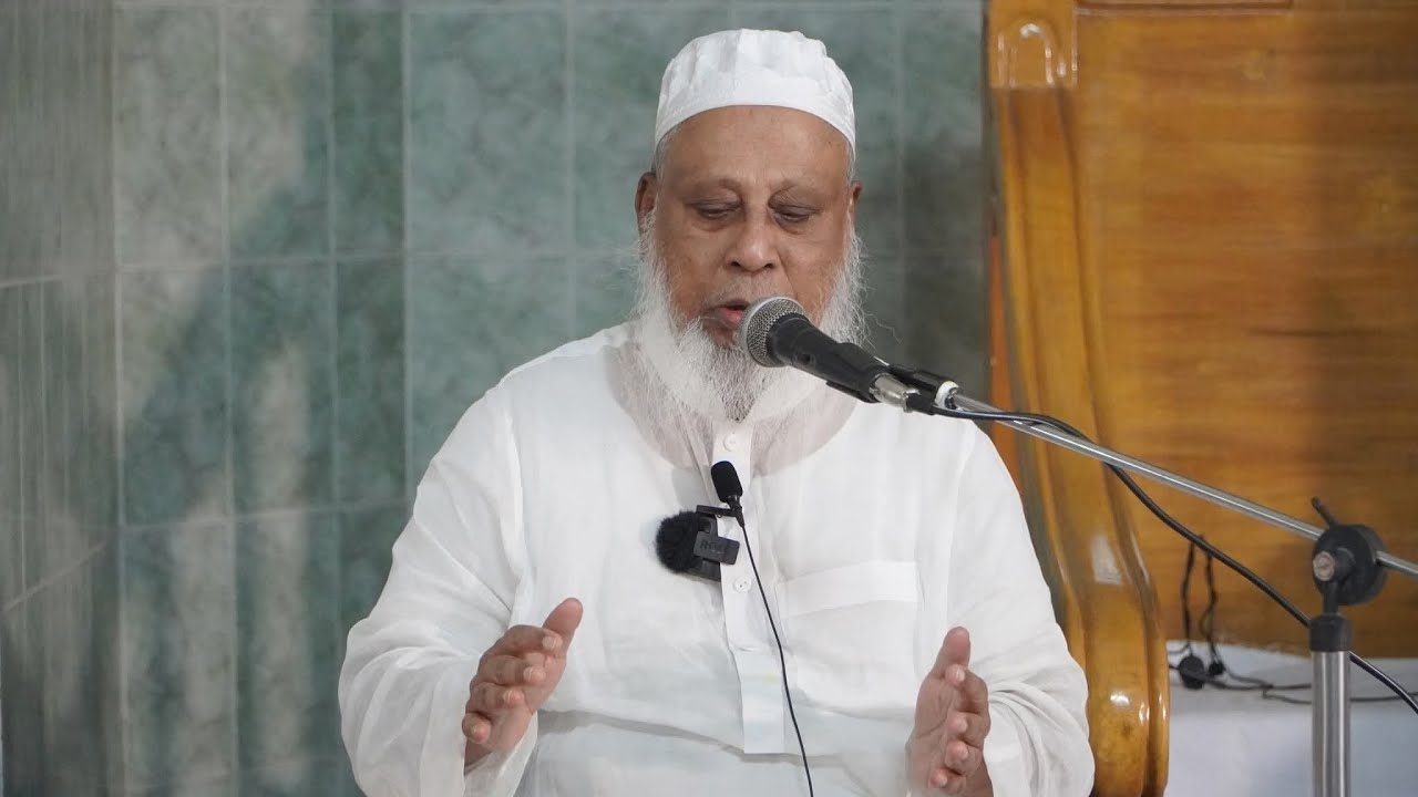 হারিয়ে গেল একজন আলেমে দিন হাফেজ মীর মোবারক হোসেন সাহেবের জানাজা 