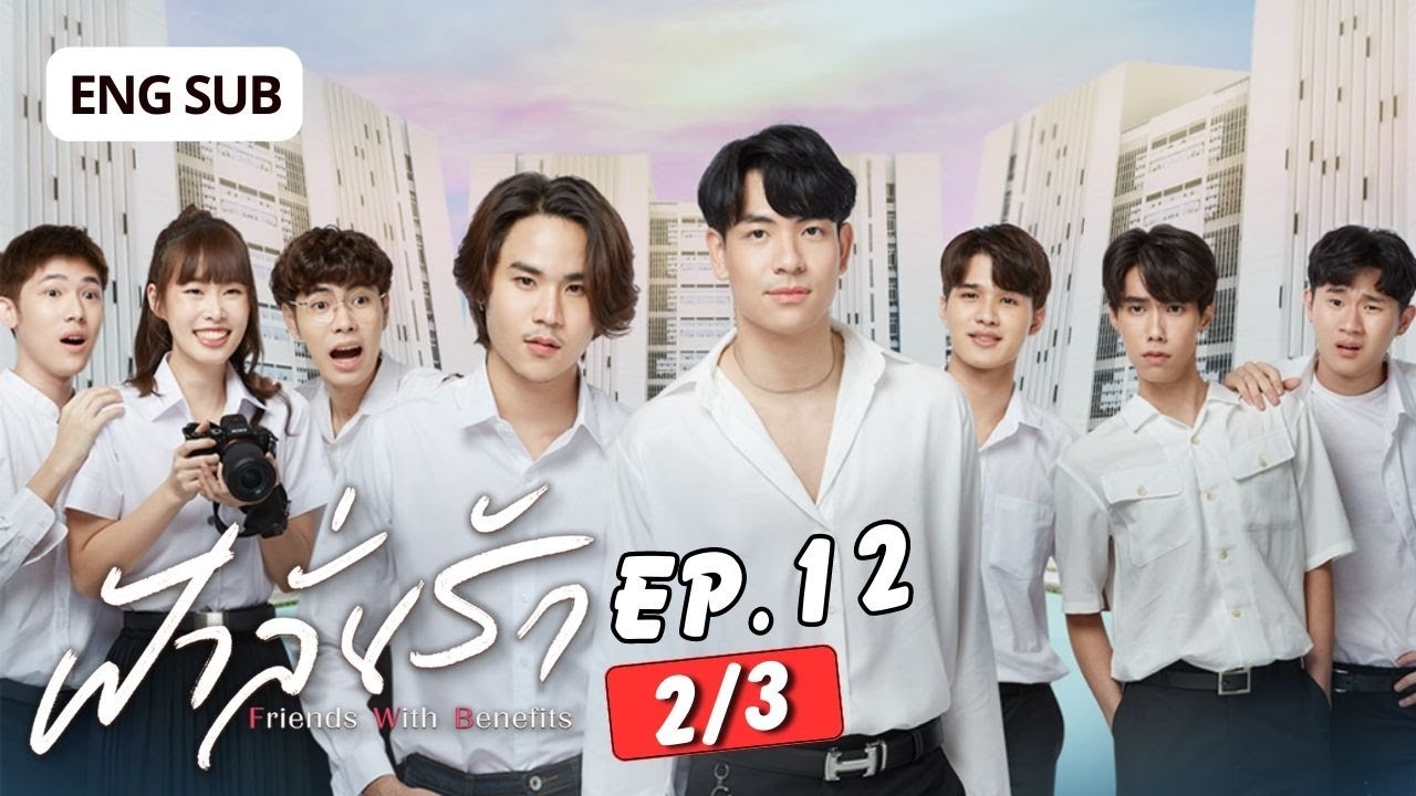 [Eng Sub] ฟ้าลั่นรัก FahLanRuk The Series | EP.12 [2/3]
