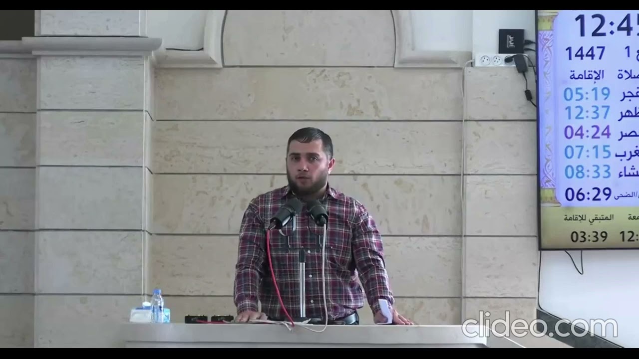 الاستهزاء والسخريه 20/09/2024