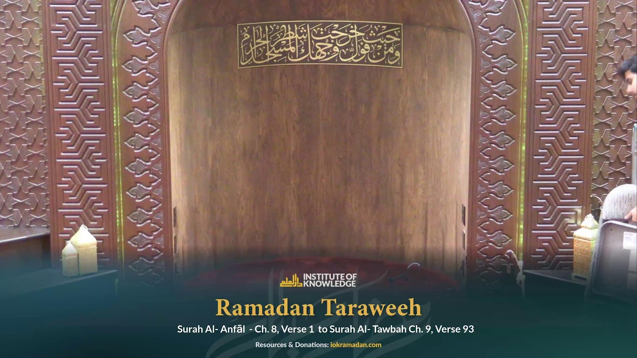 Taraweeh 2026 Night #8 | Ch. 8 Verse 1 - Ch. 9 Verse 93 | 2/24/26 | Donate at SupportIOK.com