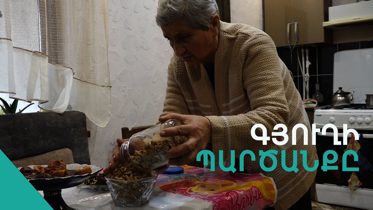Աղջիկը պետք ա օջախից ուզես ,ոչ թե հավաբնից