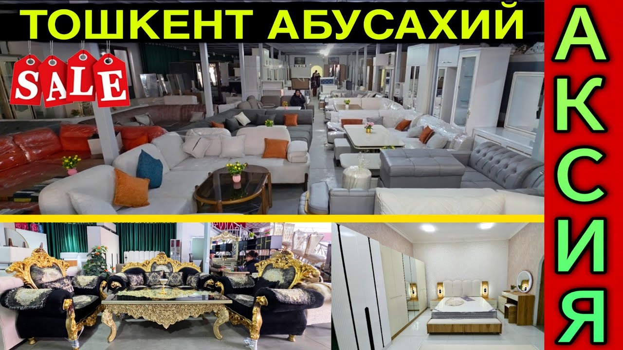 14 март 2026 RAMAZON OYIGA KATTA AKSIYA ULGIRIB QOLING 12.VILOYATGA DASTAVKASI BILAN VERONA MEBELLAR