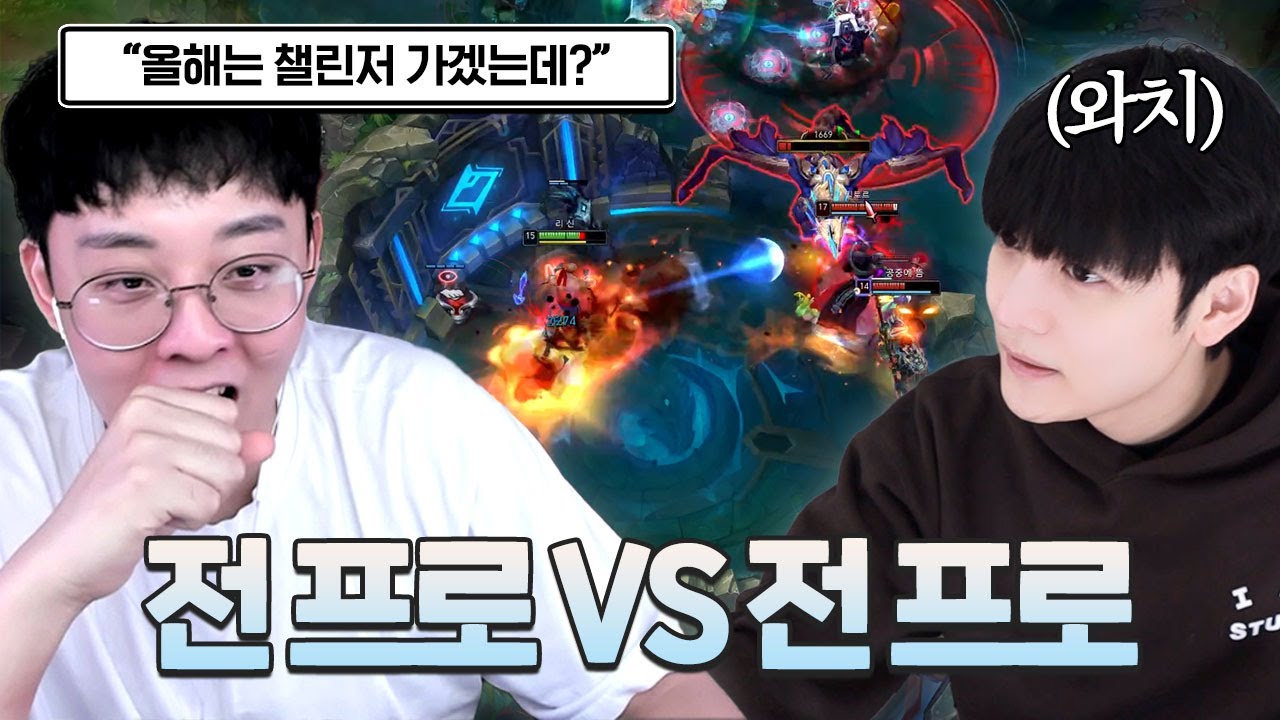 조토진 폼 미쳤다..