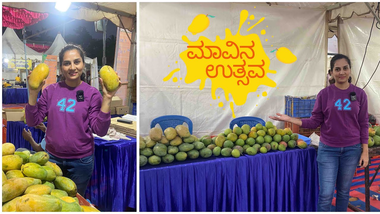 ಮಾವಿನ ಉತ್ಸವ 2023 | Mango Utsava 2023 #mango #exhibition #bangalore