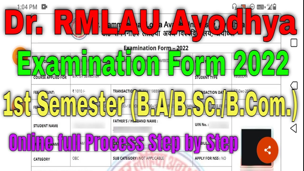 Dr. RMLAU Exam Form 2022 || RMLAU First Semester Exam Form Online || rmlau examination form 2021