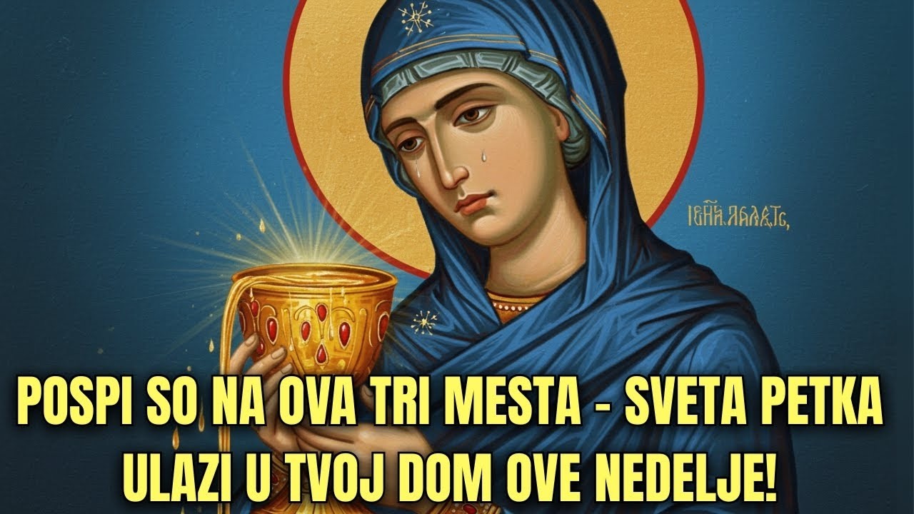 ✨ POSPI SO NA OVA TRI MESTA – SVETA PETKA ULAZI U TVOJ DOM OVE NEDELJE! 🧂🏠🙏