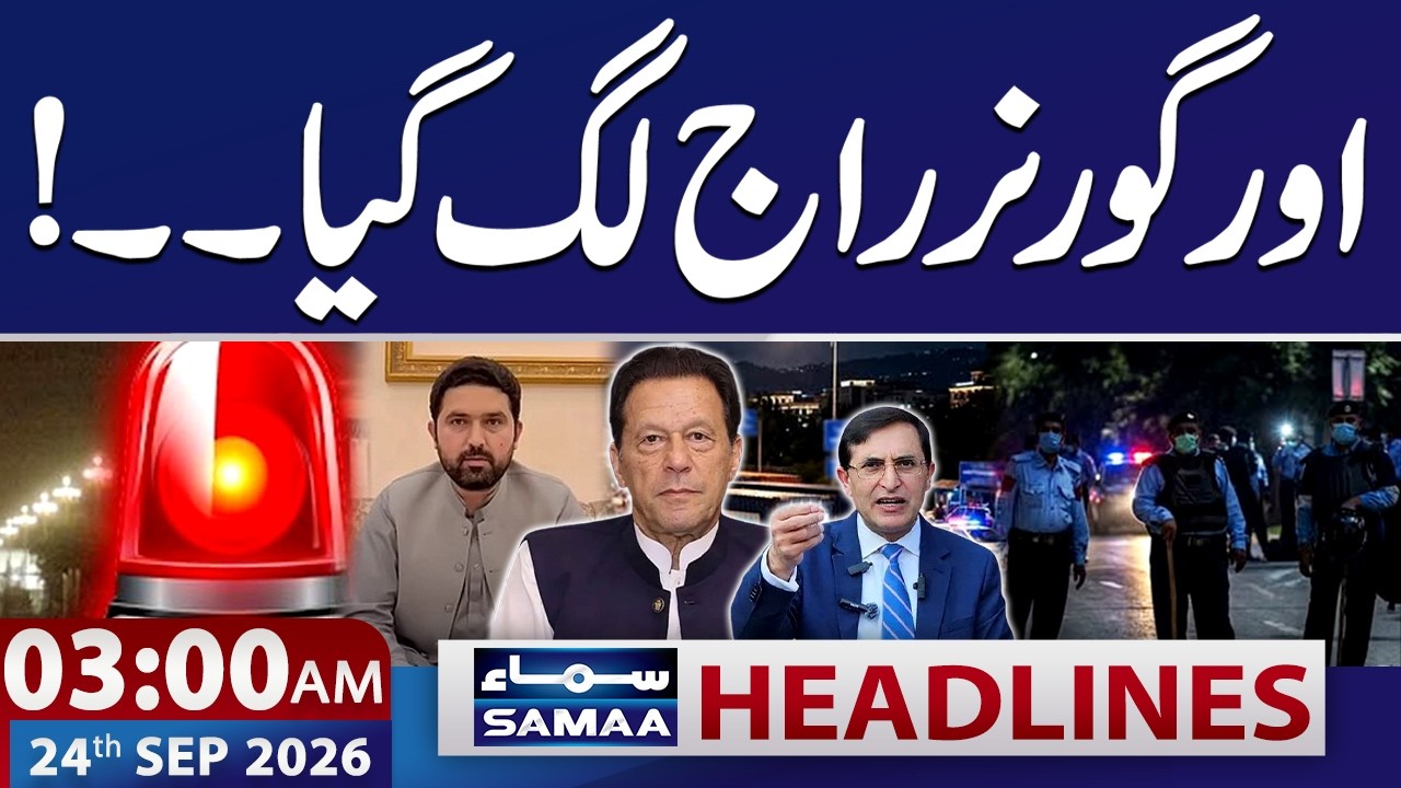PTI Long March | Gohar Claims Unannounced Governor's Rule Imposed in KPK | 3 AM Samaa News Headlines