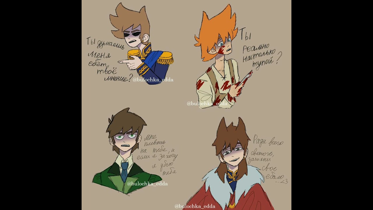 Озвучка комиксов по Eddsworld