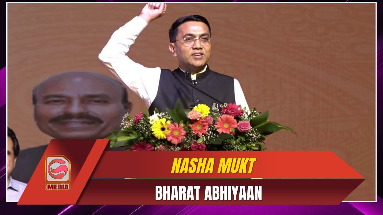 Nasha Mukt Bharat Abhiyaan – Goa Event 2026