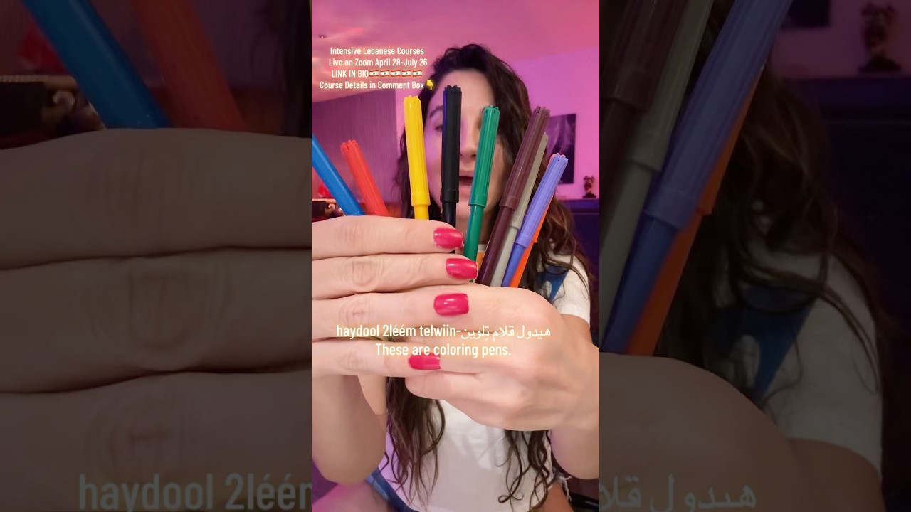Colors in Spoken Lebanese Arabic - Levantine Dialect