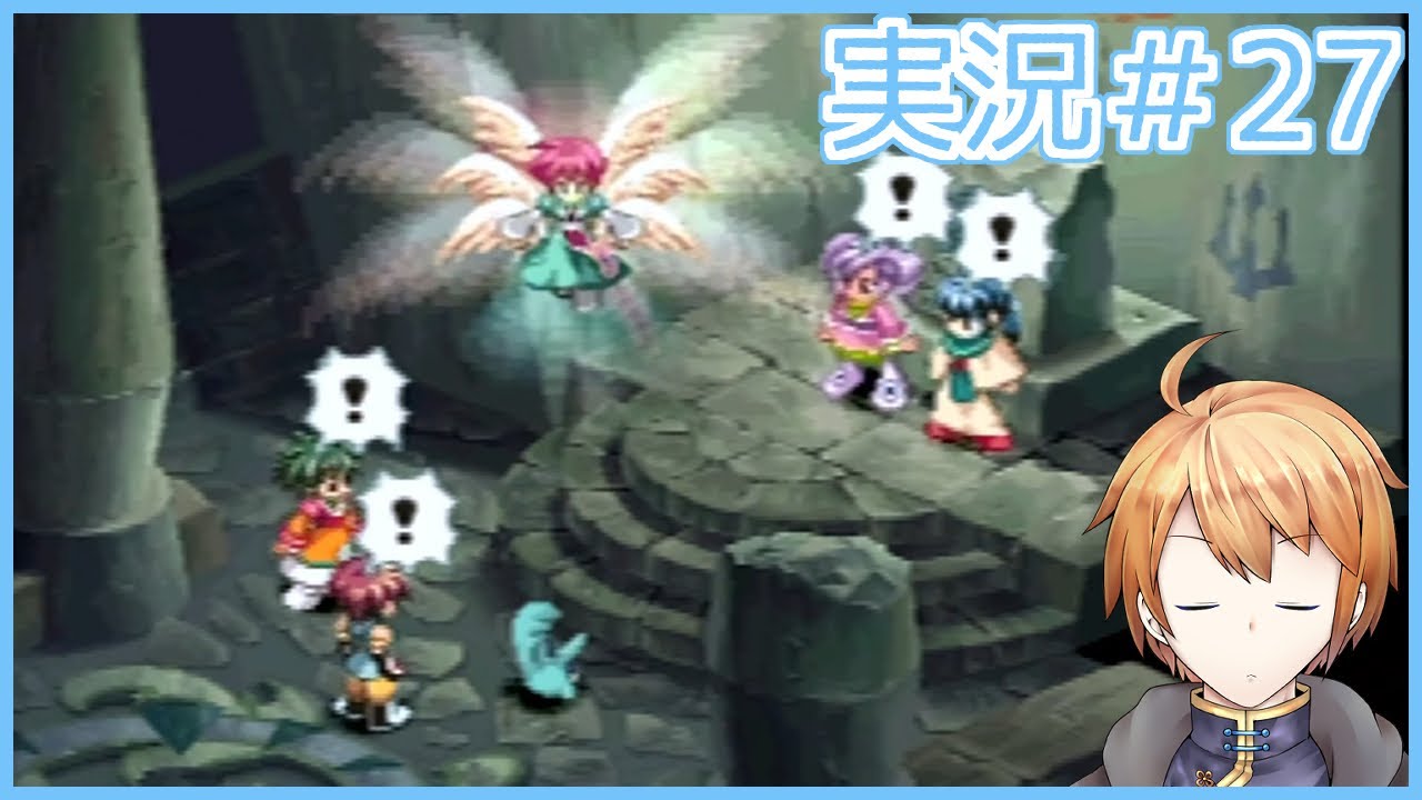 【テイルズオブエターニア】もう一度‘永遠という物語’に触れる＃27【実況プレイ】
