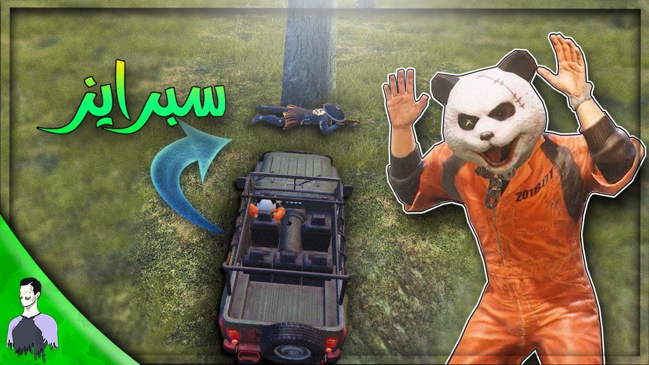 بشات و مواجهات اسطورية ضد سكوادات خطيرة 🔥 سويتله سبرايز 😈  ببجي موبايل