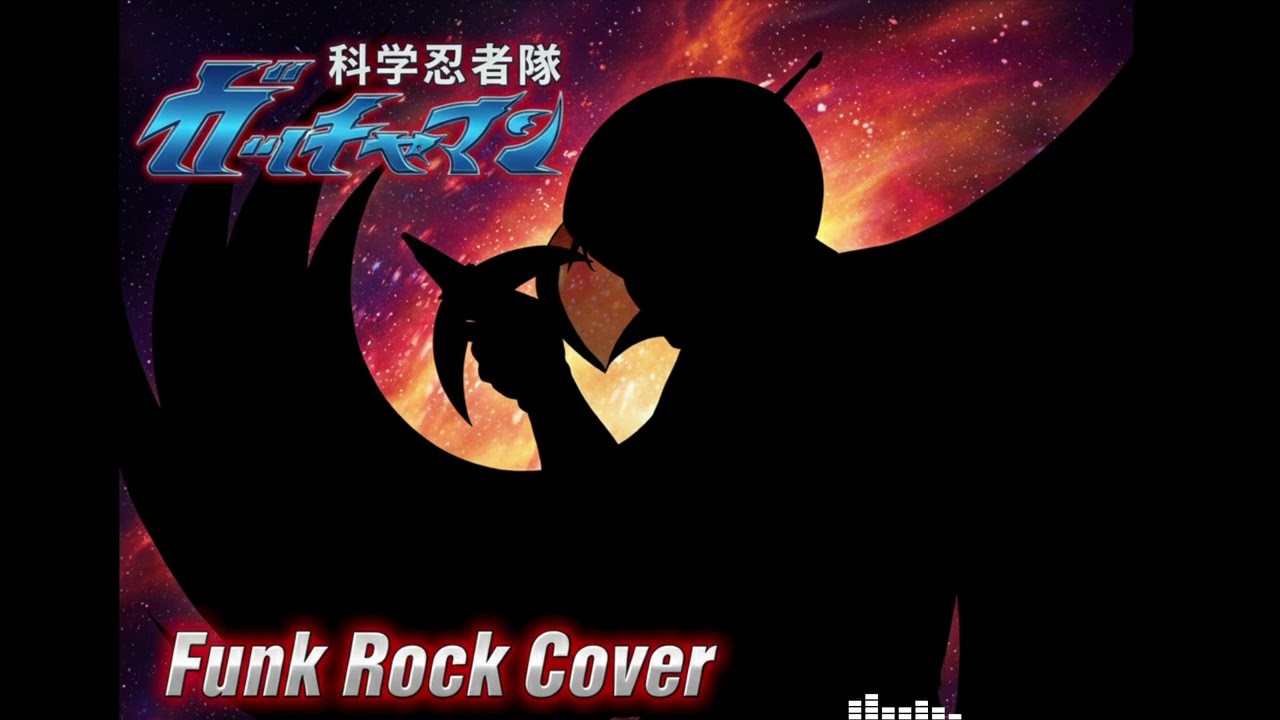 Gatchaman Fighter (1979) OP ガッチャマンファイター (Funk Cover)