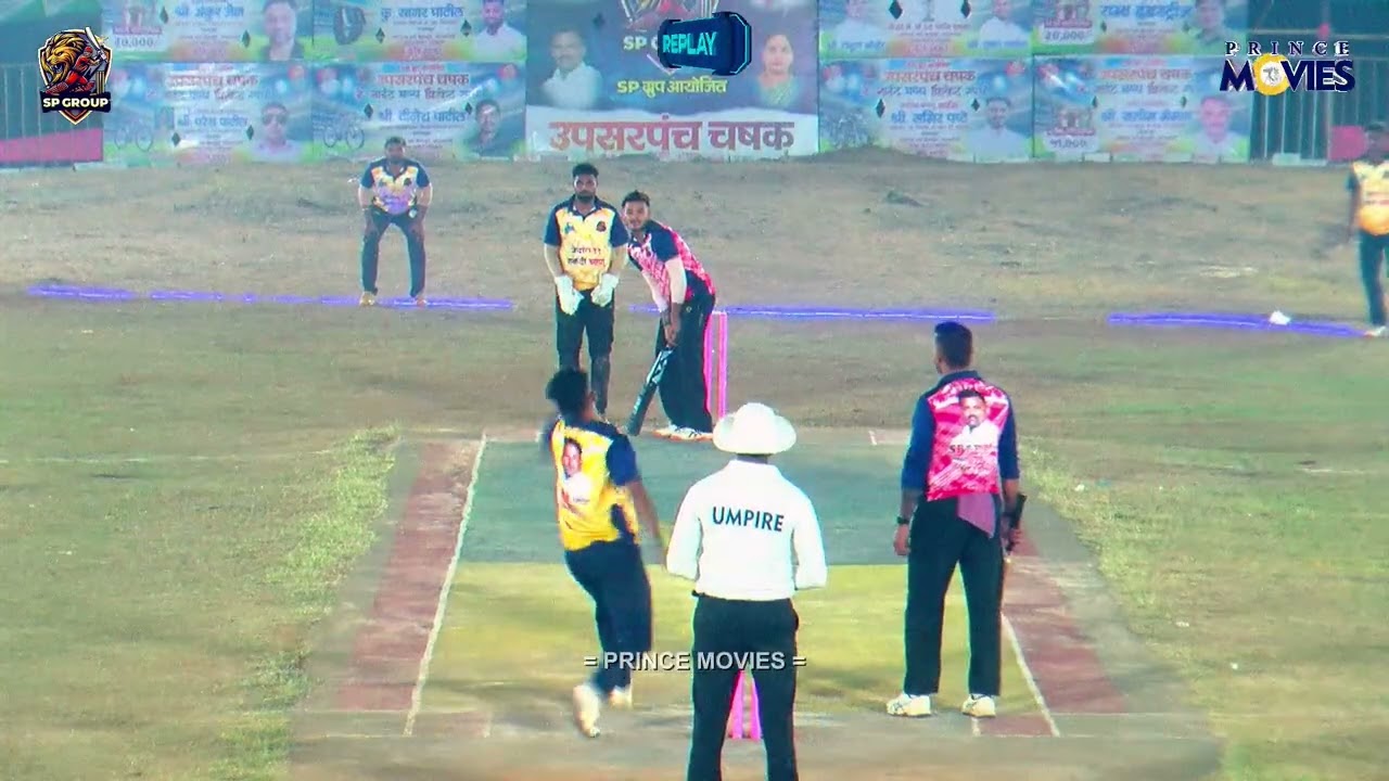 SARA 11 GORSAI B V/S VEDANT 11 DHAKTI DHANU | उपसरपंच चषक २०२६ | आयोजक SP Group बिलोशी