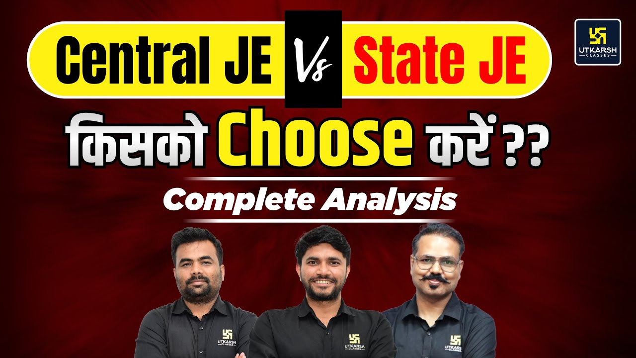 Центральный JE против государственного JE | Кто лучше? Полный анализ | Utkarsh