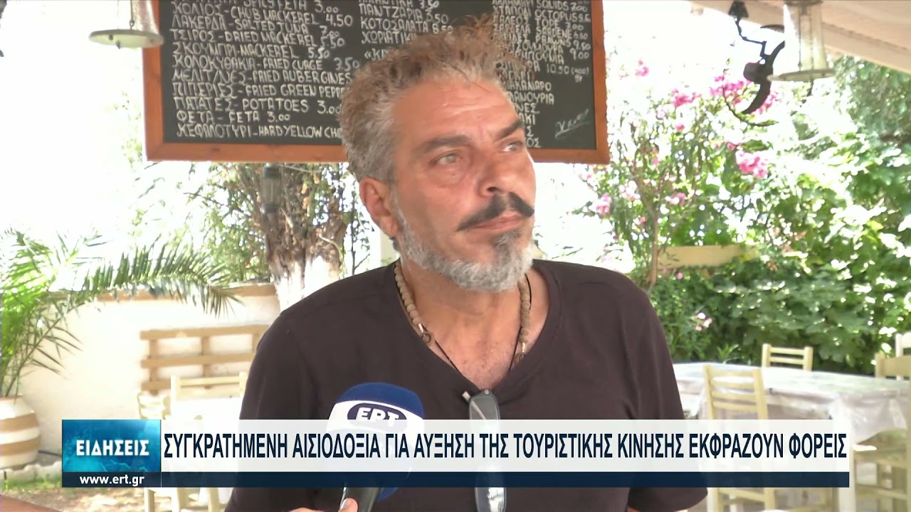 Γεμάτες οι παραλίες των Φλογητών από Έλληνες και ξένους τουρίστες | 25/07/2021 | ΕΡΤ
