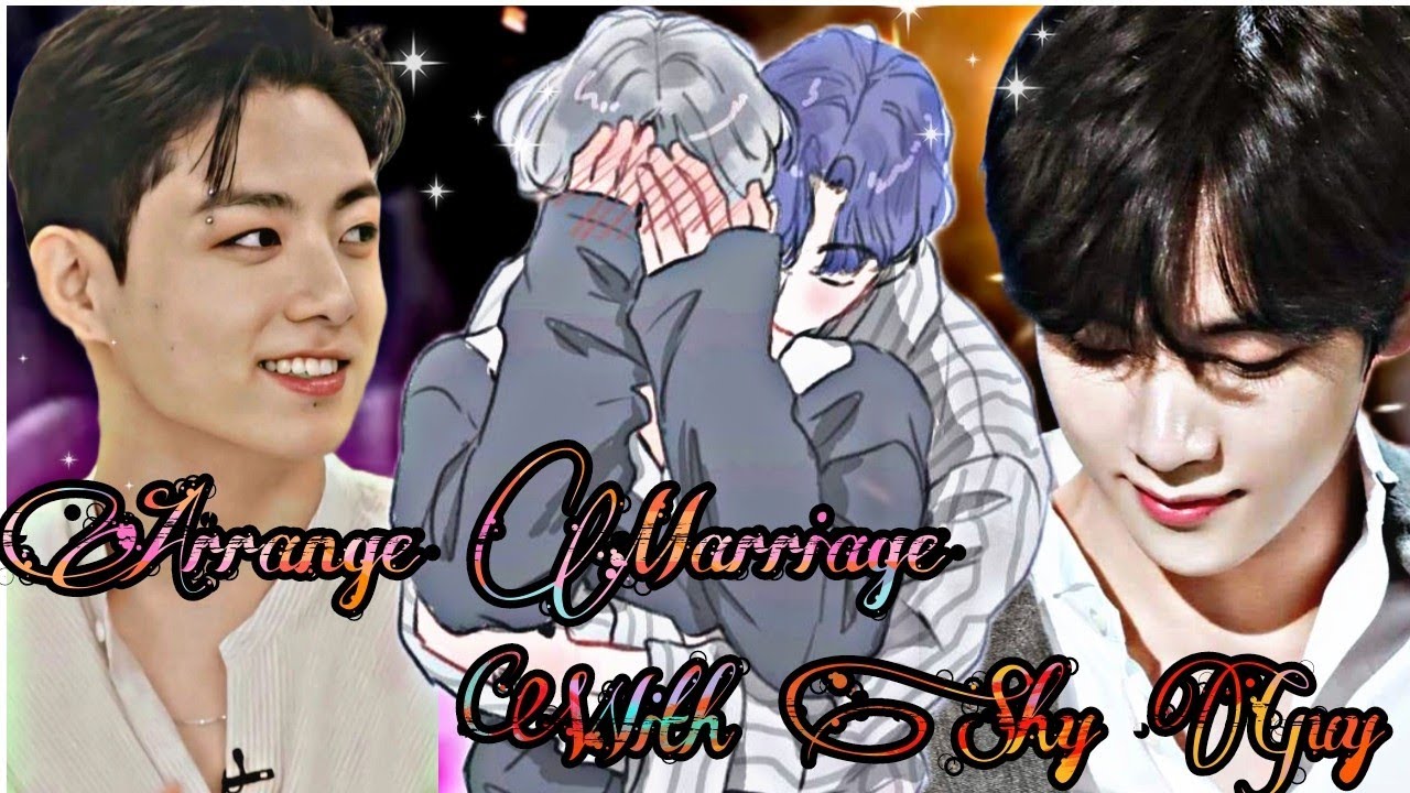 ||Arrange Marriage with shy guy 💕(4/6)|| taekook ff / Vkook FF #topkook  #bottomtae